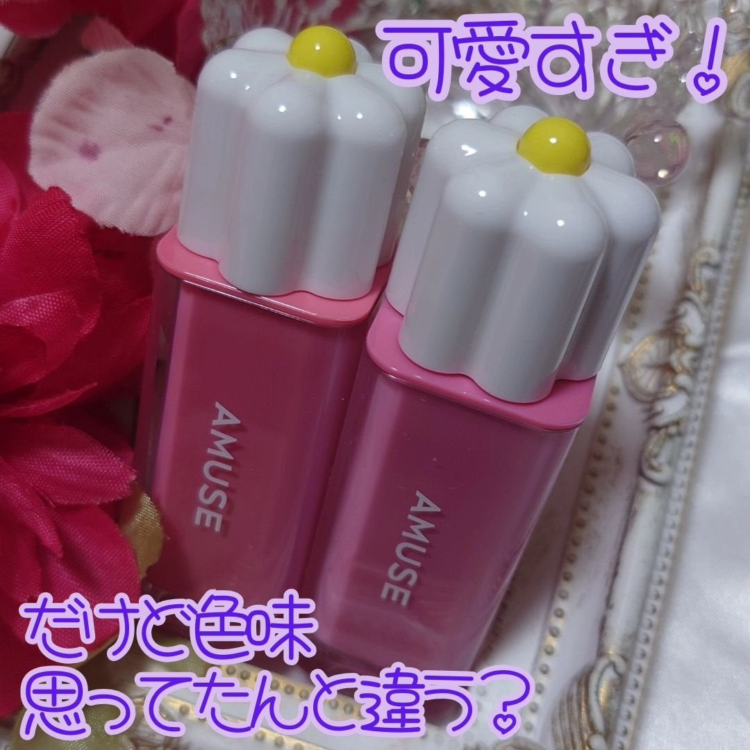 デューティント/AMUSE/リップティントを使ったクチコミ(1枚目)