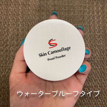 マーシュフィールド SC プルーフパウダーP/マーシュ・フィールド/ルースパウダーを使ったクチコミ(2枚目)