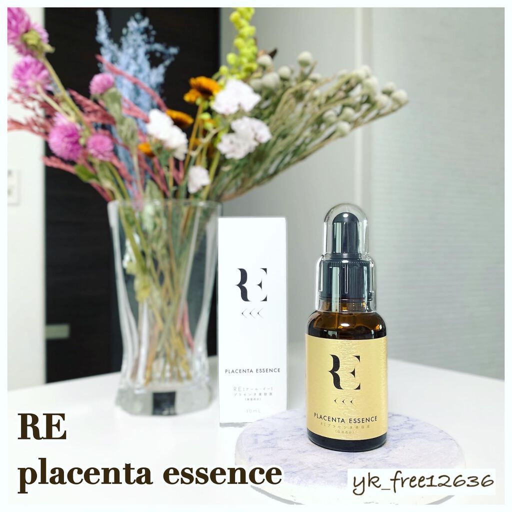 REプラセンタ美容液/RE(アール・イー)/美容液を使ったクチコミ（1枚目）