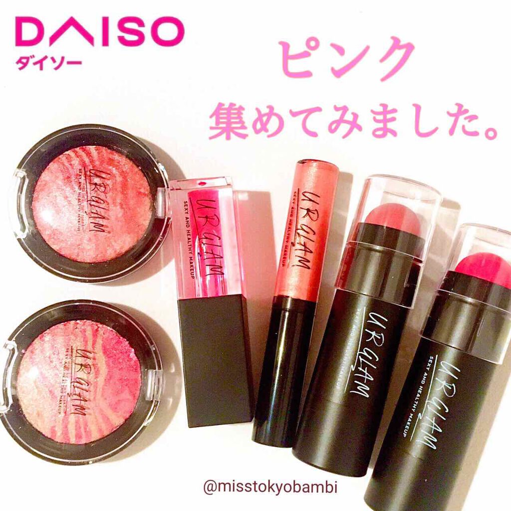 UR GLAM　STICK CHEEK コーラル/U R GLAM/ジェル・クリームチークを使ったクチコミ（1枚目）