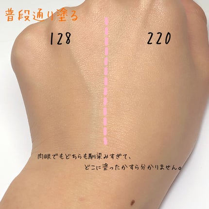 フィットミー リキッドファンデーション R/MAYBELLINE NEW YORK/リキッドファンデーションを使ったクチコミ(4枚目)