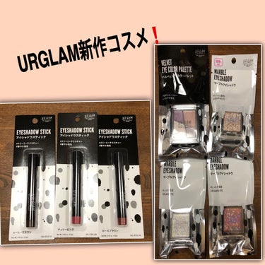 UR GLAM　MARBLE EYESHADOW/U R GLAM/シングルアイシャドウを使ったクチコミ（1枚目）