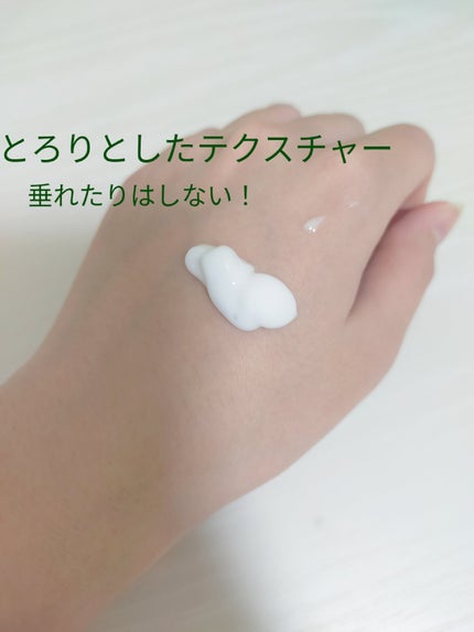 バイブラント ラディアンス アロマミルク/ジョンソンボディケア/ボディミルクを使ったクチコミ(2枚目)