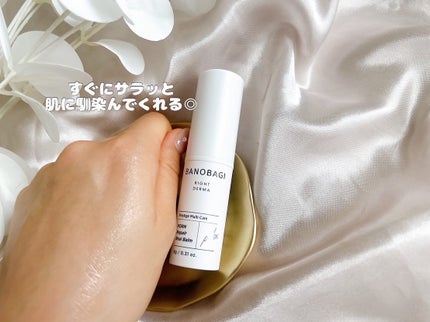 PDRNリペアリアルバーム/BANOBAGI/フェイスバームを使ったクチコミ(4枚目)