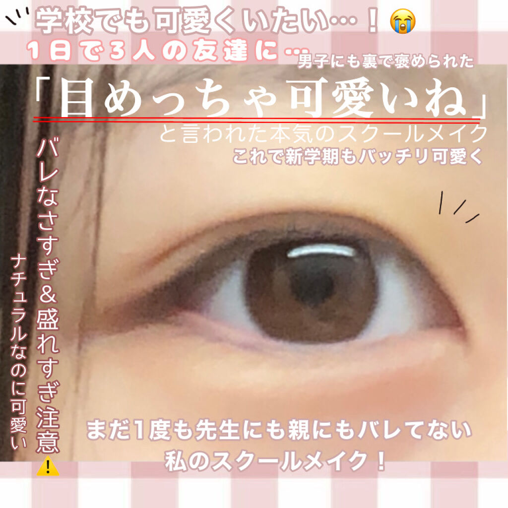 ジューシーラスティングティント/rom&nd/リップティントを使ったクチコミ（1枚目）