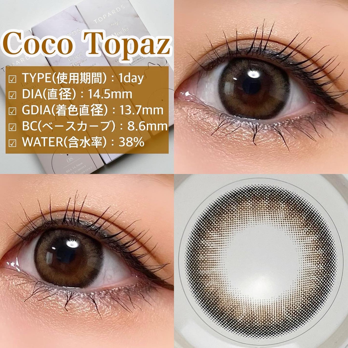 TOPARDS 1day/TOPARDS/ワンデー(1DAY)カラコンを使ったクチコミ(3枚目)