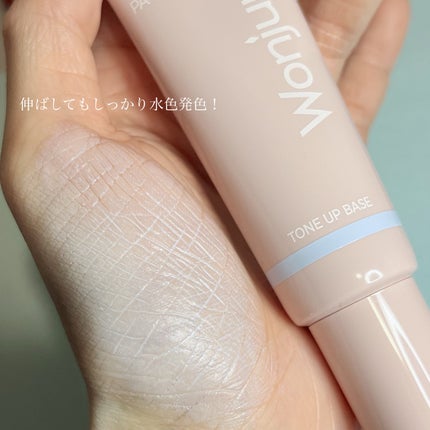 ウォンジョンヨ トーンアップベース NA/Wonjungyo/化粧下地を使ったクチコミ(4枚目)