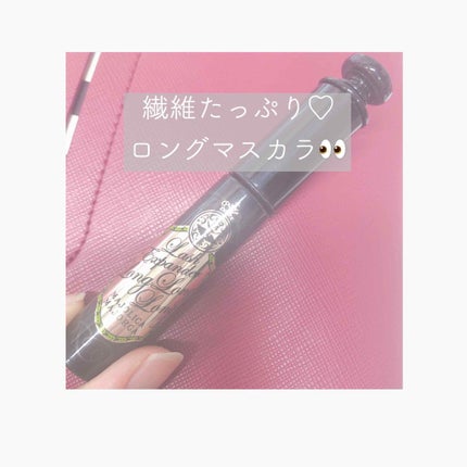 ラッシュエキスパンダー ロングロングロング/MAJOLICA MAJORCA/マスカラを使ったクチコミ(1枚目)