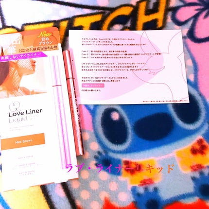 ラブ・ライナー リキッドアイライナーR3/ラブ・ライナー/リキッドアイライナーを使ったクチコミ(1枚目)