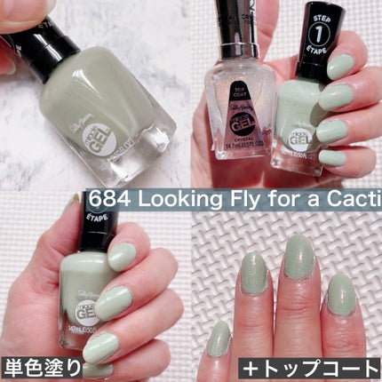 ジェルフィニッシュ ネイルカラー/サリーハンセン/マニキュアを使ったクチコミ(4枚目)