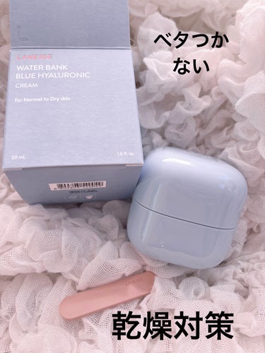 LANEIGE ウォーターバンク クリーム (乾燥肌用)のクチコミ「✴︎
✴︎
✴︎
LANEIGE
ウォーターバンク クリーム
乾燥肌用

乾燥対策用クリーム👍.....」（1枚目）