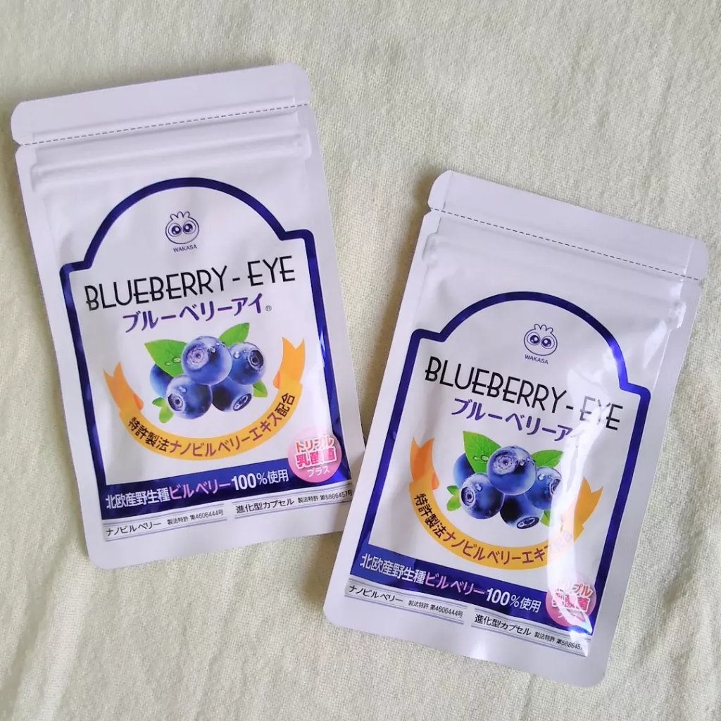 ブルーベリーアイ / わかさ生活