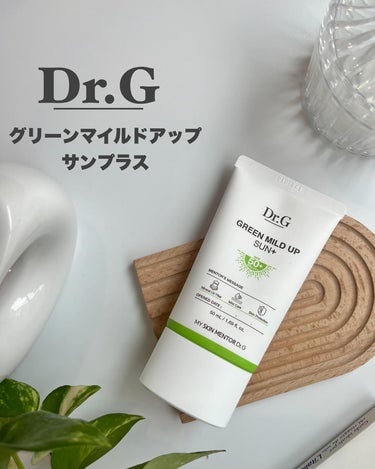 グリーンマイルドアップサンプラス 50ml/Dr.G/日焼け止め・UVケアを使ったクチコミ（1枚目）