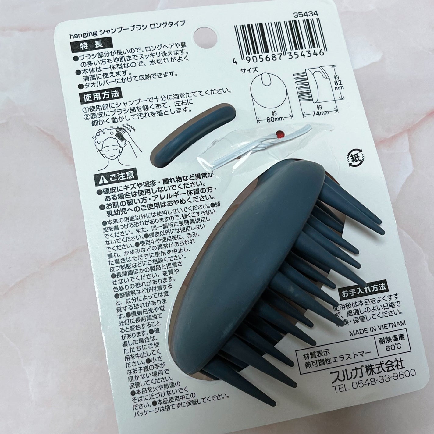 シャンプーブラシ/セリア/スカルプブラシを使ったクチコミ(2枚目)