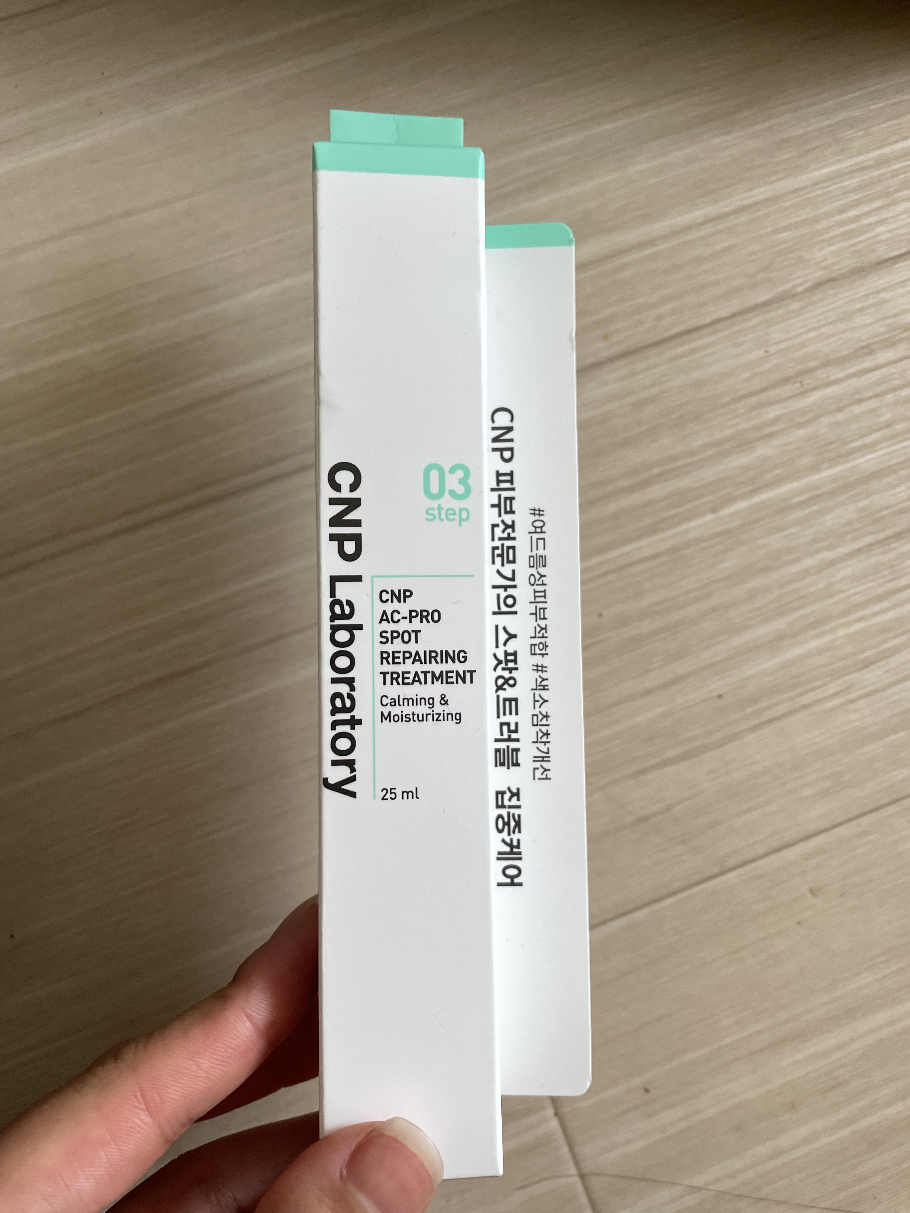 CNP Laboratory CNP AC-PROスポットリペアリングトリートメント