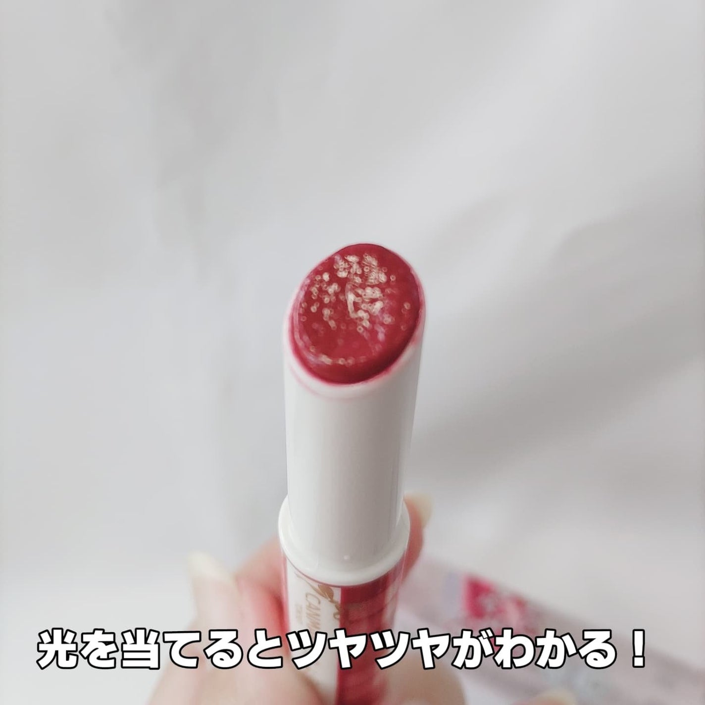 むちぷるティント/キャンメイク/リップティントを使ったクチコミ(3枚目)