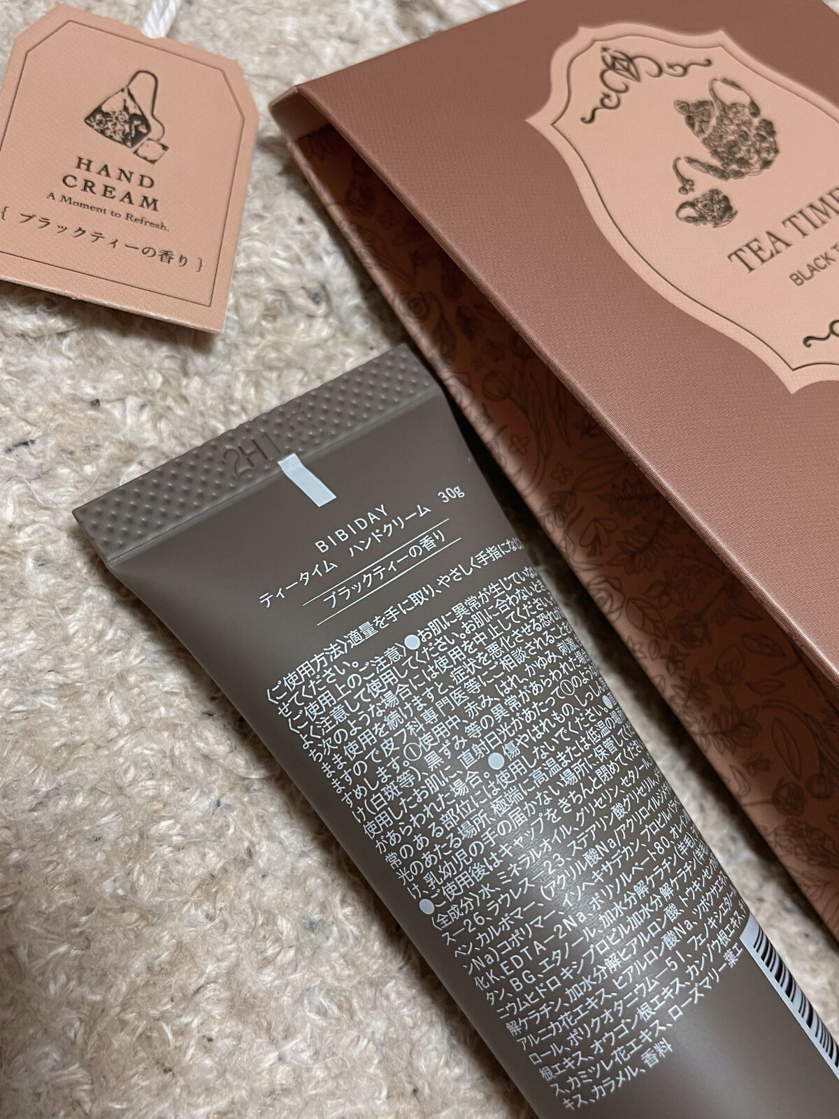 ティータイム ハンドクリーム ブラックティーの香り/BIBIDAY/ハンドクリームを使ったクチコミ（3枚目）