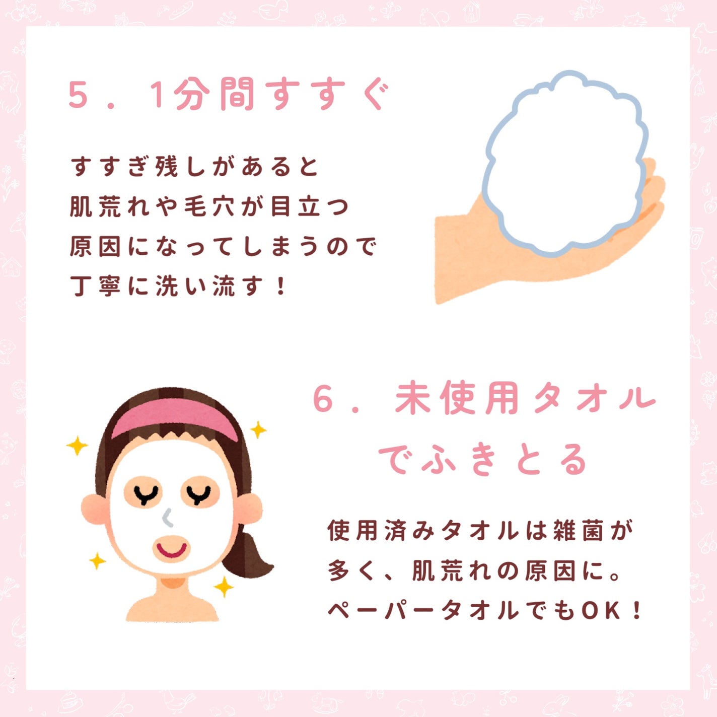 ロゼット洗顔パスタ 海泥スムース/ロゼット/洗顔フォームを使ったクチコミ(4枚目)