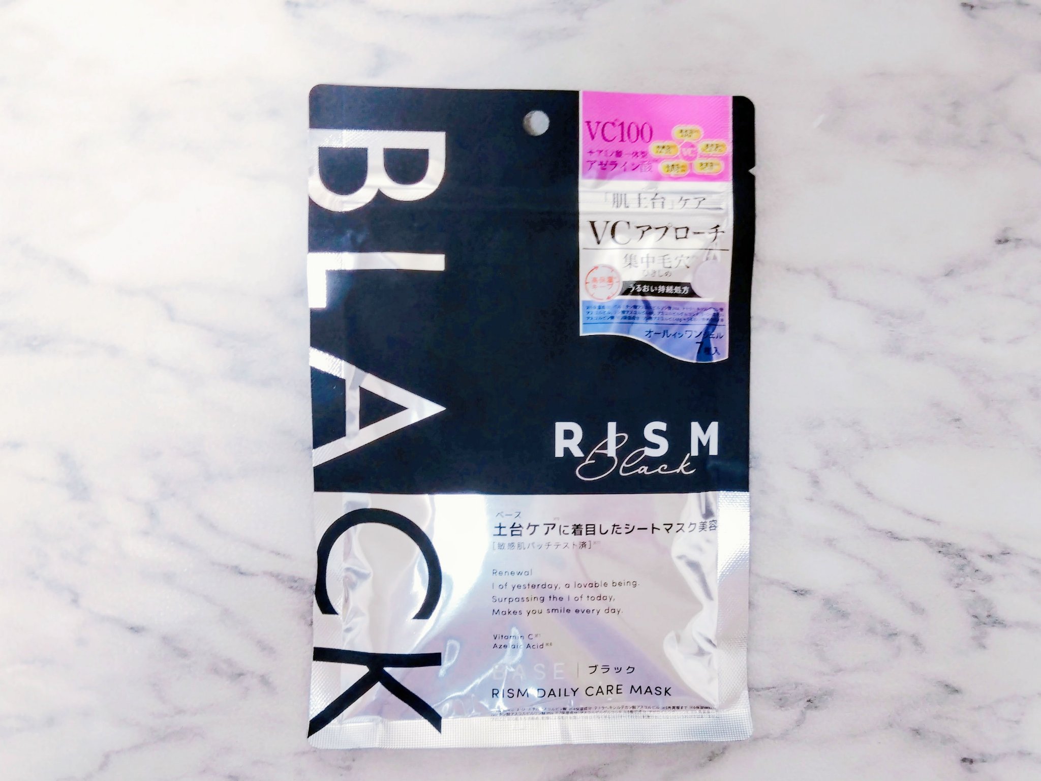 リズム べース デイリーケアマスク（ブラック）/RISM/シートマスク・パックを使ったクチコミ（1枚目）