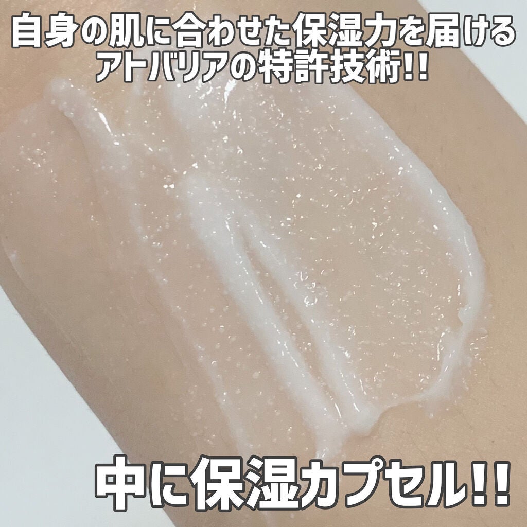 アトバリア365クリーム/AESTURA/フェイスクリームを使ったクチコミ(5枚目)