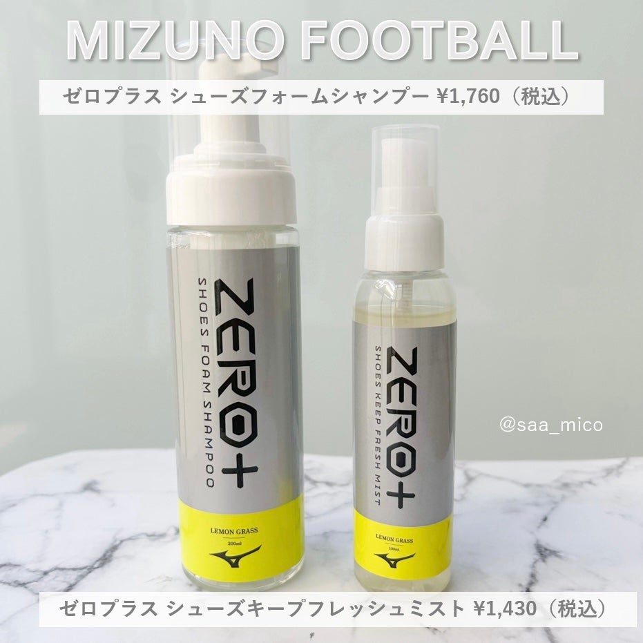 miki on LIPS 「水なしで簡単キレイ/ミズノ@mizuno_football_j..」(2枚目)