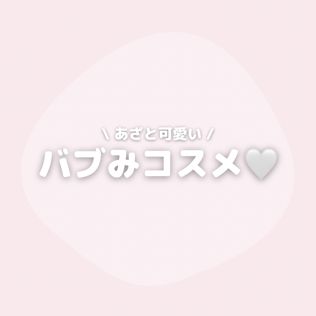 グロウツインカラー/キャンメイク/アイシャドウパレットを使ったクチコミ（1枚目）