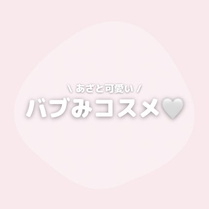 グロウツインカラー/キャンメイク/アイシャドウパレットを使ったクチコミ(1枚目)