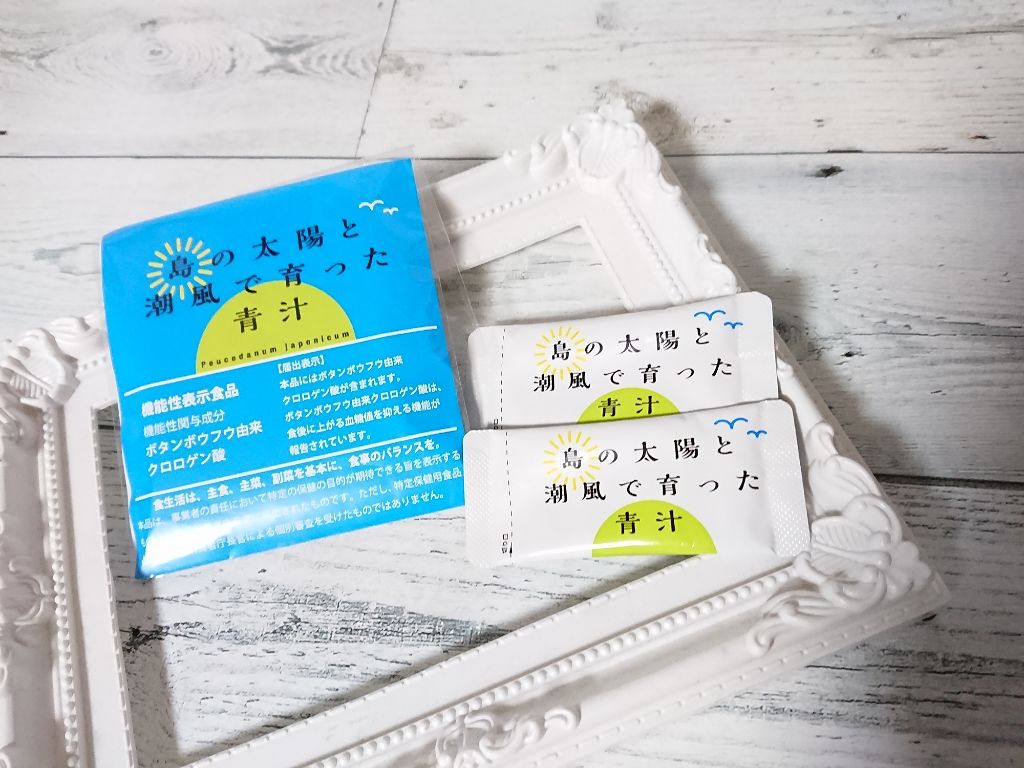 島の太陽と潮風で育った青汁/ドリンクを使ったクチコミ（1枚目）