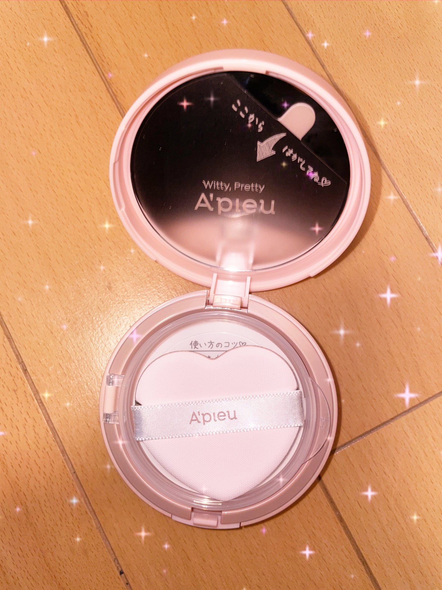 アピュー ジューシーパン ジェリーパウダー/A’pieu/プレストパウダーを使ったクチコミ(1枚目)