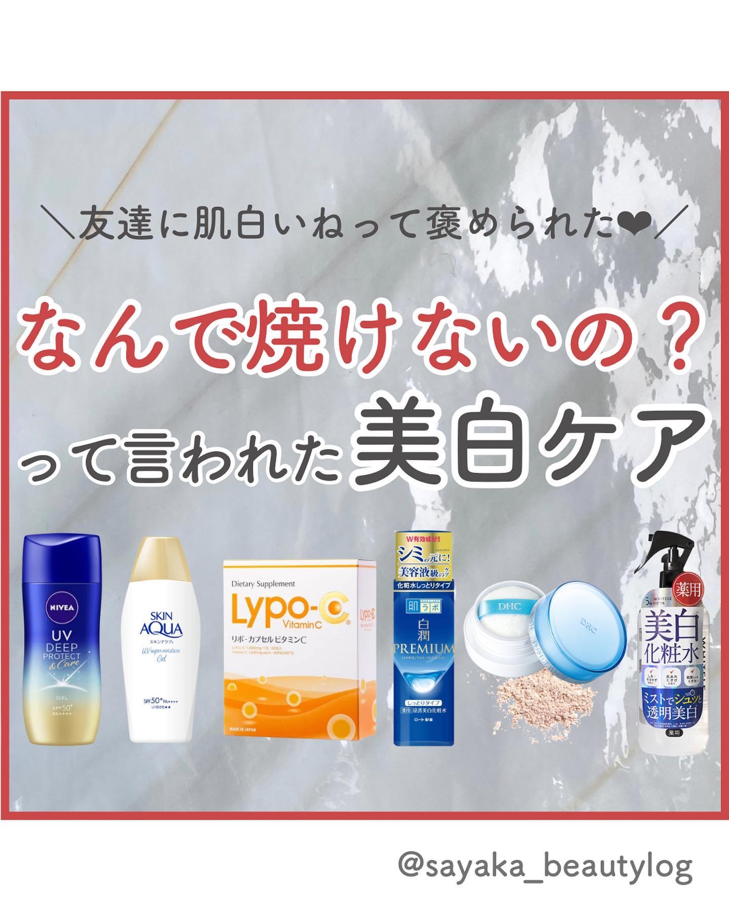 薬用PWルーセントパウダー/DHC/ルースパウダーを使ったクチコミ（1枚目）