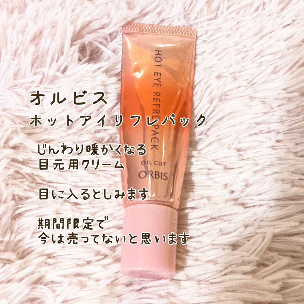 クリアモイスチャー L(さっぱりタイプ)/オルビス/乳液を使ったクチコミ(7枚目)