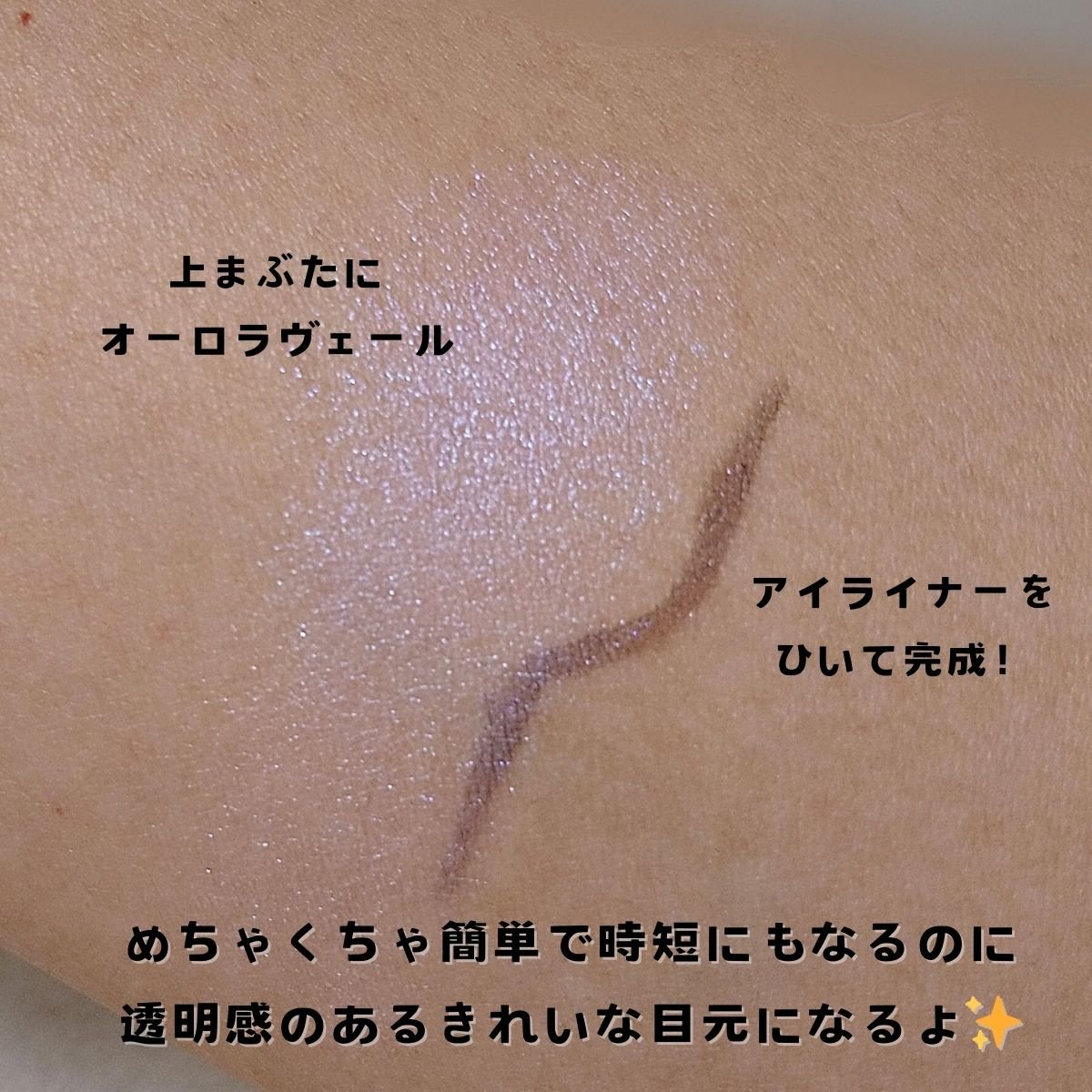 アディクション ザ ブラッシュ ニュアンサー/ADDICTION/パウダーチークを使ったクチコミ（3枚目）