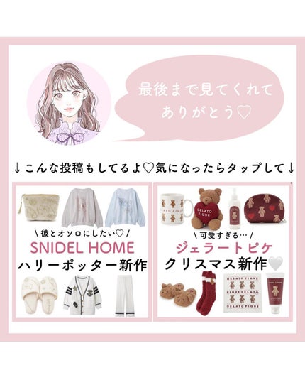 さくら フォロバ◎ on LIPS 「大人可愛い商品紹介→@sakura__cosmeこんにちは⸜..」(8枚目)