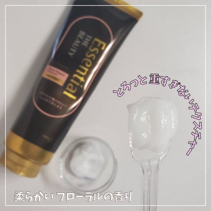 THE BEAUTY 髪のキメ美容プレミアムトリートメント<モイストリペアプレミアム>/エッセンシャル/洗い流すヘアトリートメントを使ったクチコミ(2枚目)