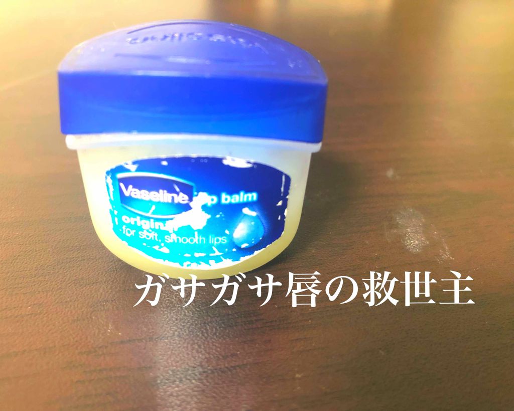 ニベア ディープモイスチャーリップ/ニベア/リップクリームを使ったクチコミ（1枚目）