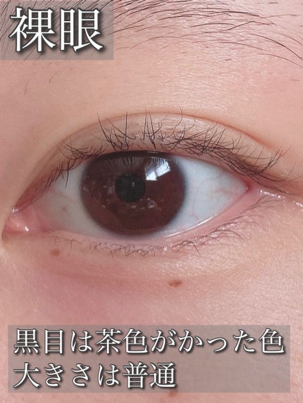 Real Ring 1day/OLENS/ワンデー(1DAY)カラコンを使ったクチコミ(4枚目)