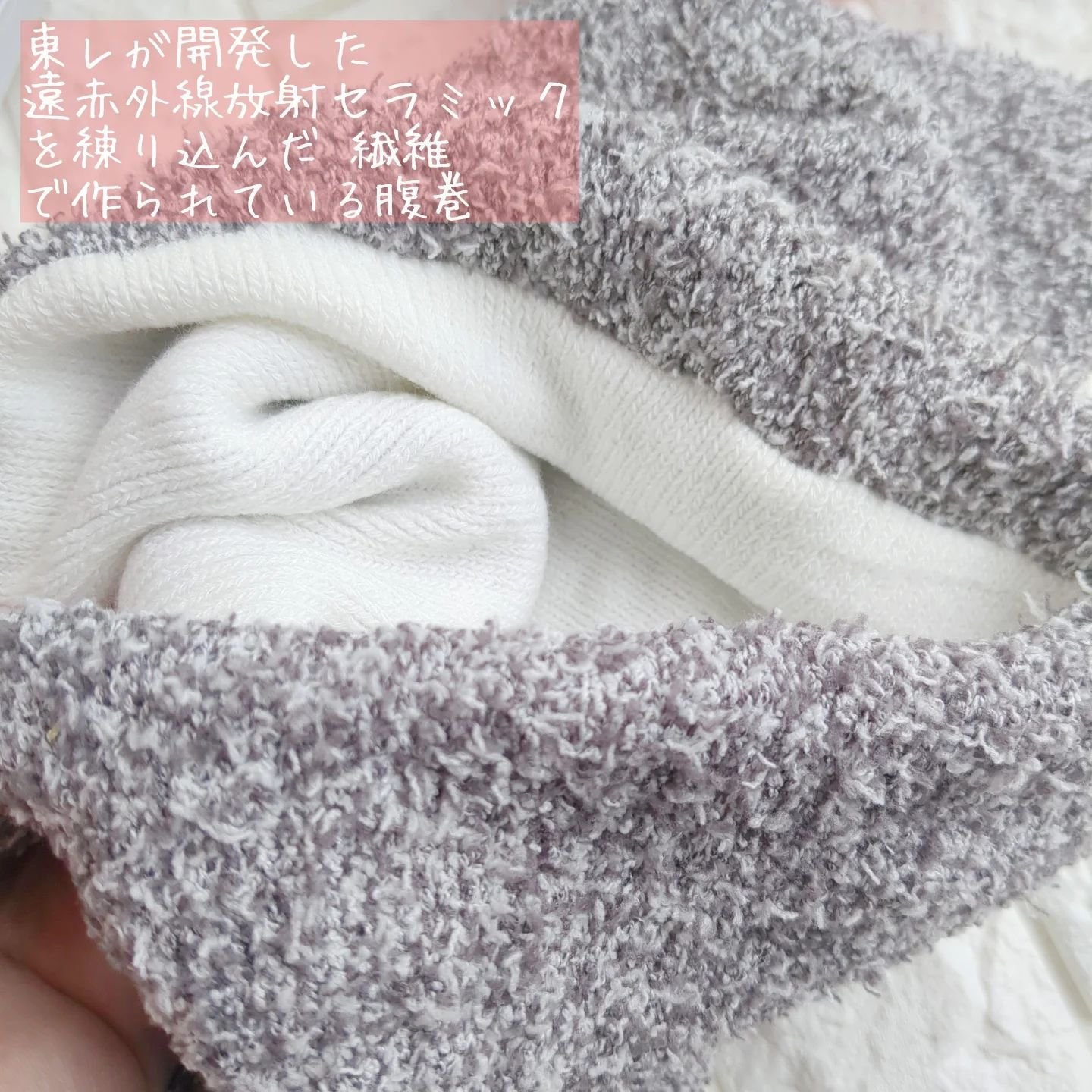 ぽかぽかカイロハラマキ/カイロソックス/その他を使ったクチコミ（2枚目）