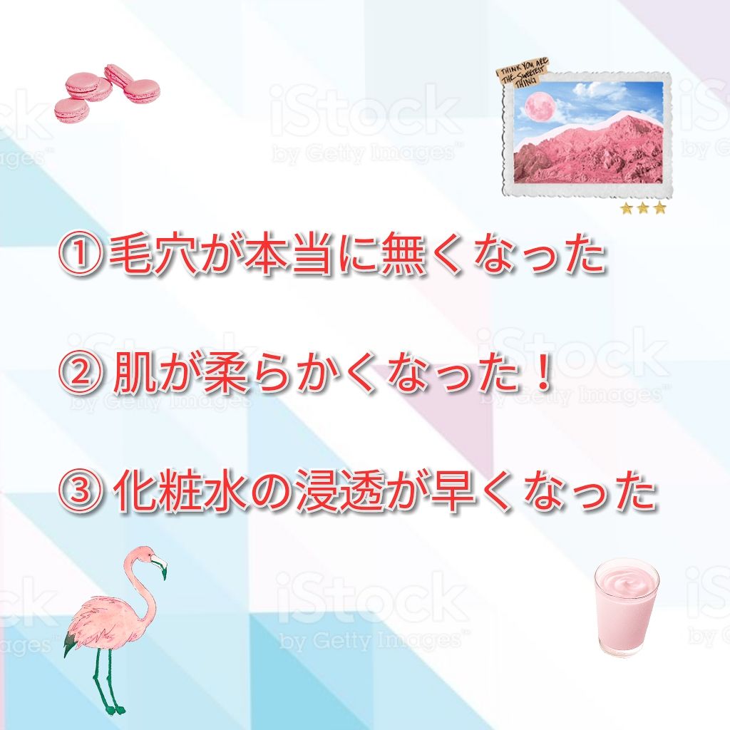 おうちdeエステ 肌をなめらかにする マッサージ洗顔ジェル/ビオレ/その他洗顔料を使ったクチコミ(3枚目)