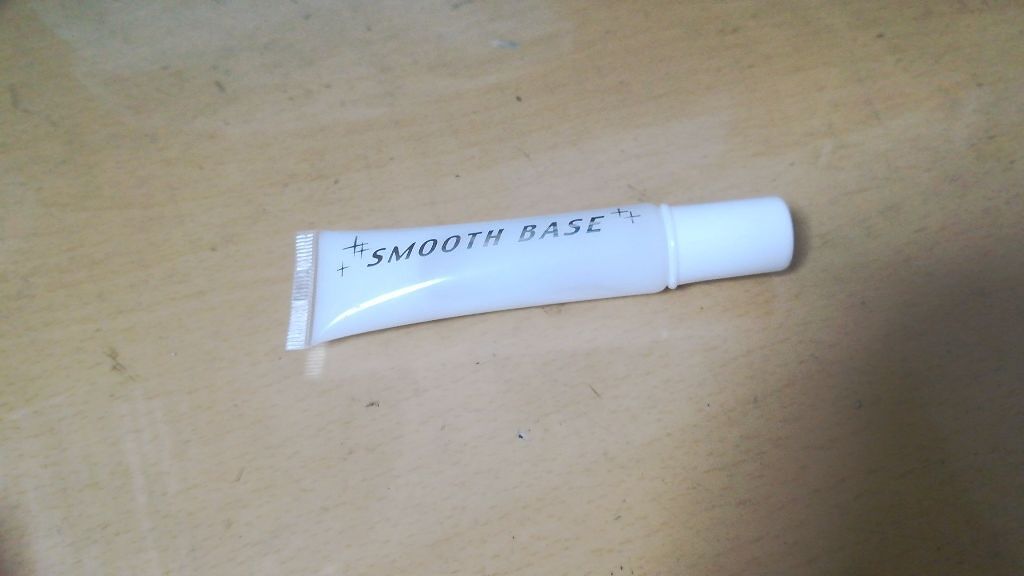 エバビレーナ スムーズベース/DAISO/化粧下地を使ったクチコミ（1枚目）