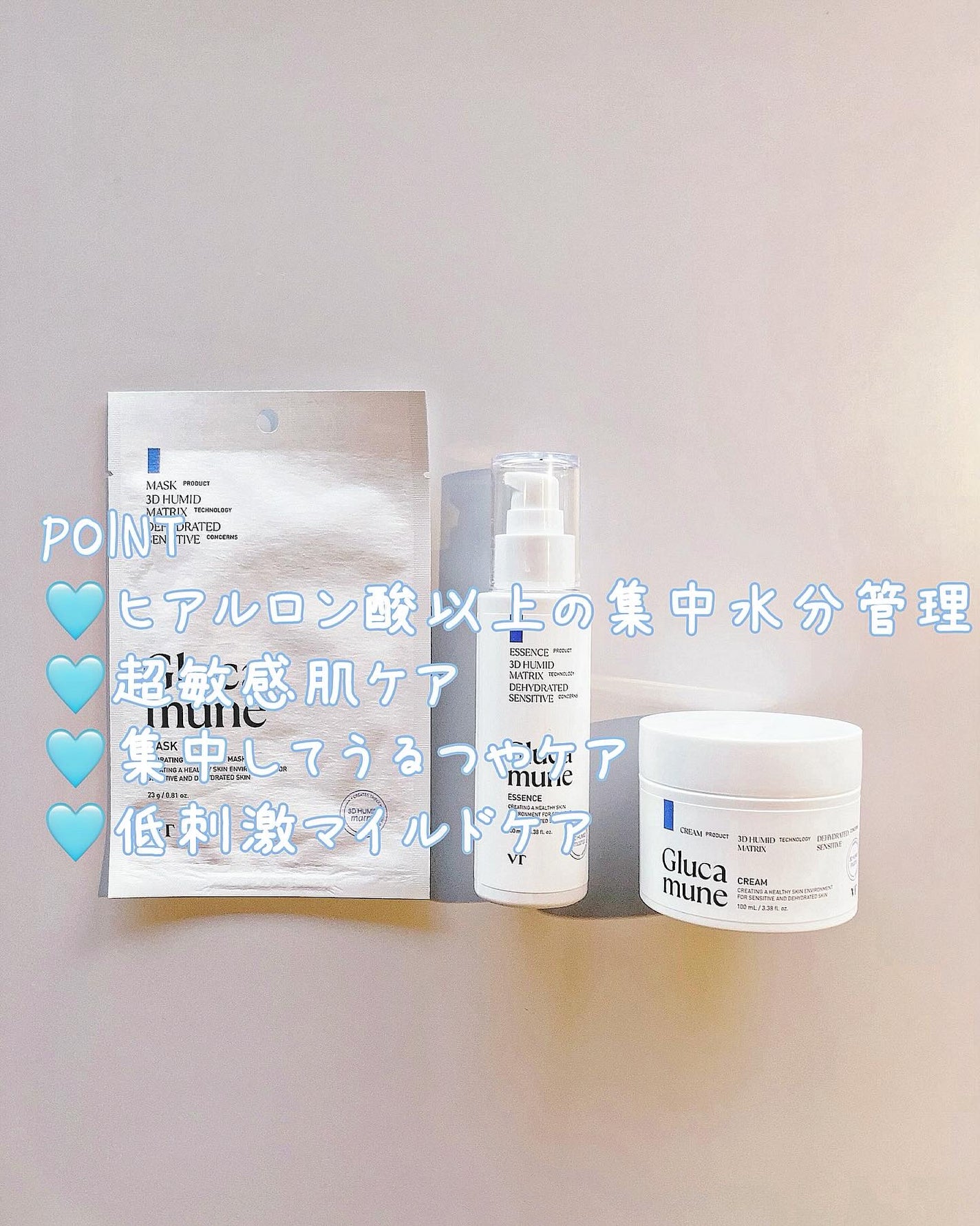 ほし⭐︎フォロバします♪(元美容部員) on LIPS 「・\VTの新作スキンケアお試ししました/今の時期は乾燥性敏感に..」(2枚目)