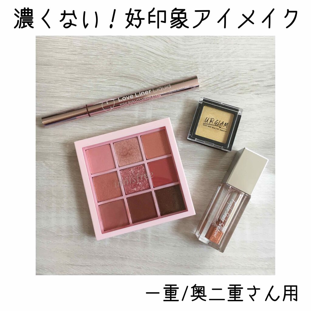 ラブ・ライナー リキッドアイライナーR3/ラブ・ライナー/リキッドアイライナーを使ったクチコミ(1枚目)