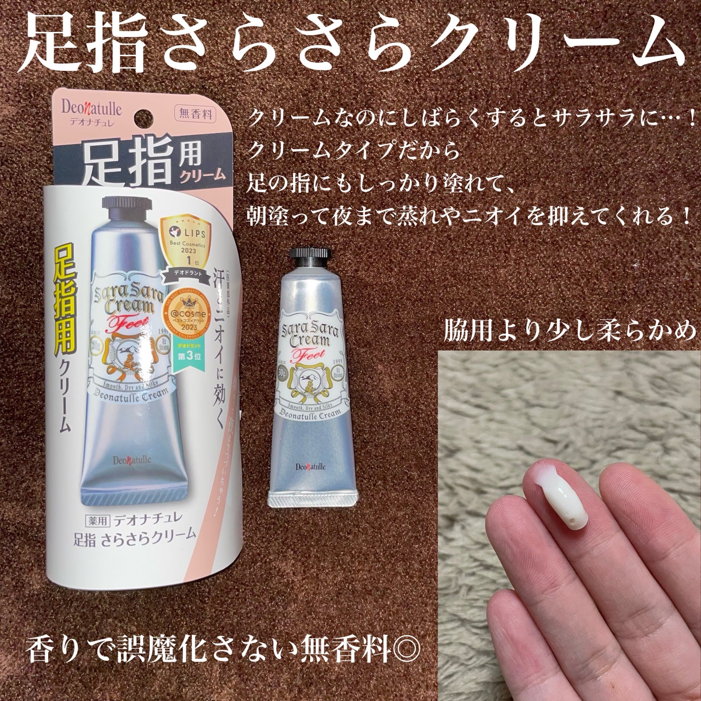 薬用さらさらデオドラントパウダー/デオナチュレ/デオドラント・制汗剤を使ったクチコミ(4枚目)