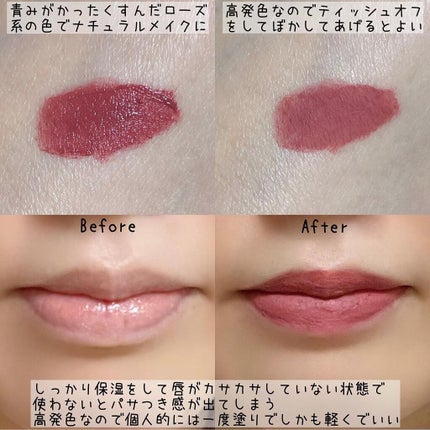 タトゥーベルベットティント/フォレンコス/リップティントを使ったクチコミ(4枚目)