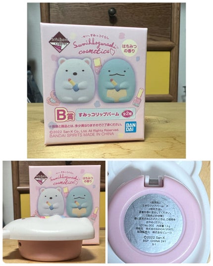 バンダイ すみっコぐらし1番コフレのクチコミ「好きなすみっコぐらしの1番コフレが
ドンキで550円で売ってたので購入してみた!🦁
(一番くじ.....」(3枚目)