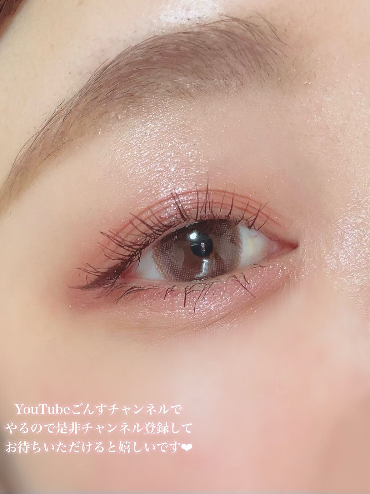 ごんす@YouTube始めました on LIPS 「《リアルにしてるデートメイク❤︎》プチプラで可愛く盛れる私のよ..」(7枚目)