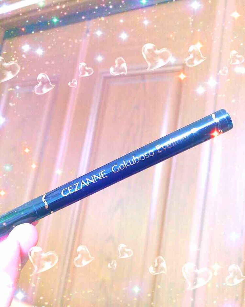 極細 アイライナーR/CEZANNE/リキッドアイライナーを使ったクチコミ(1枚目)