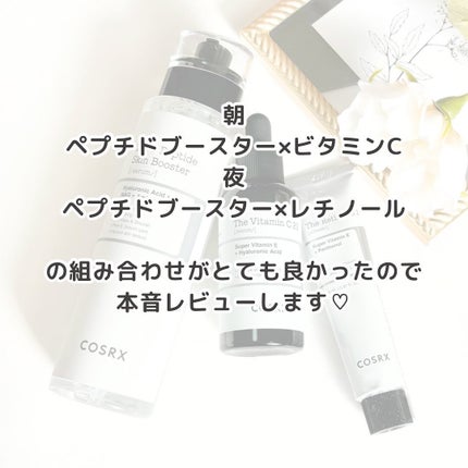 RXザ・レチノール0.1クリーム/COSRX/フェイスクリームを使ったクチコミ(2枚目)