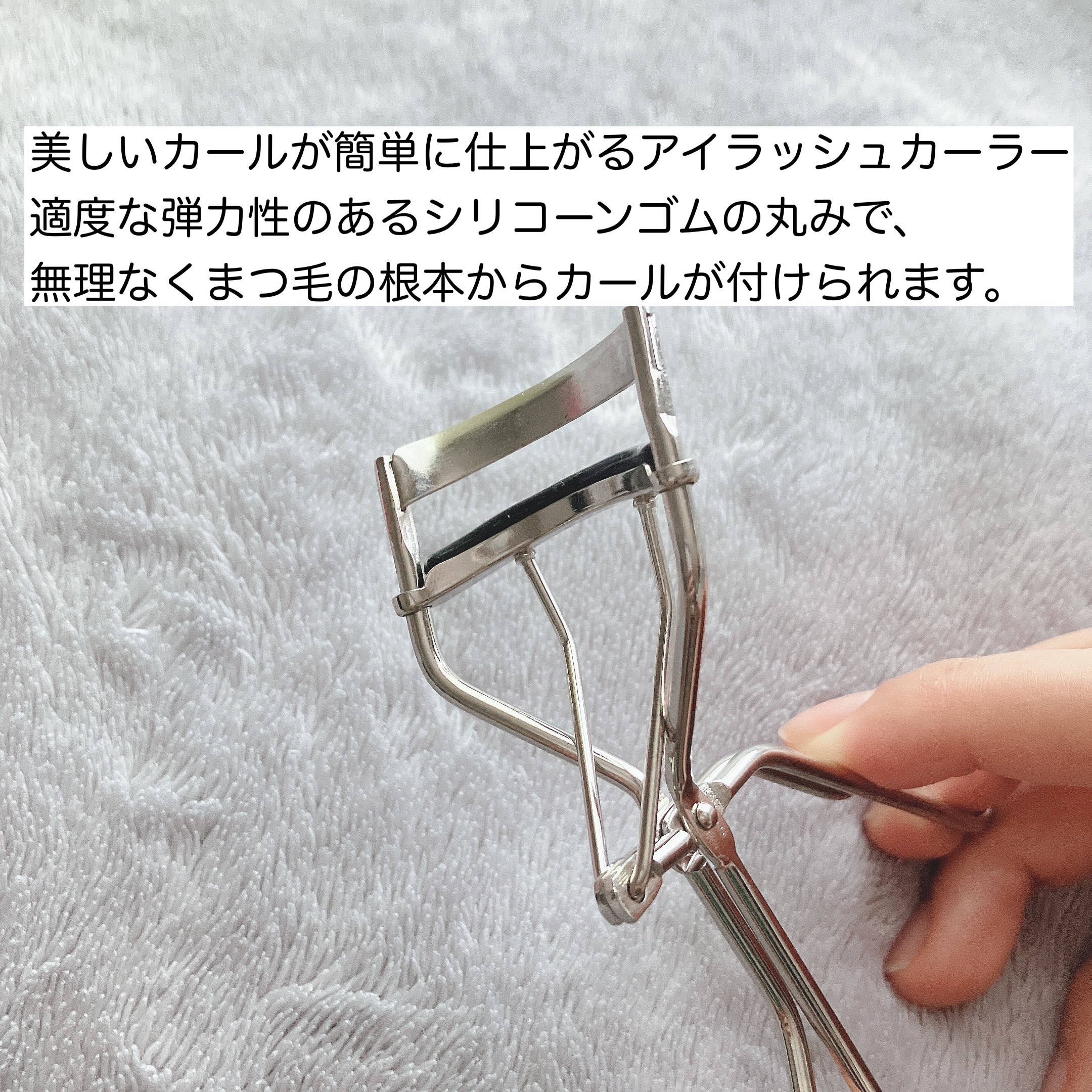 アイラッシュカーラー /SHISEIDO/ビューラーを使ったクチコミ（3枚目）