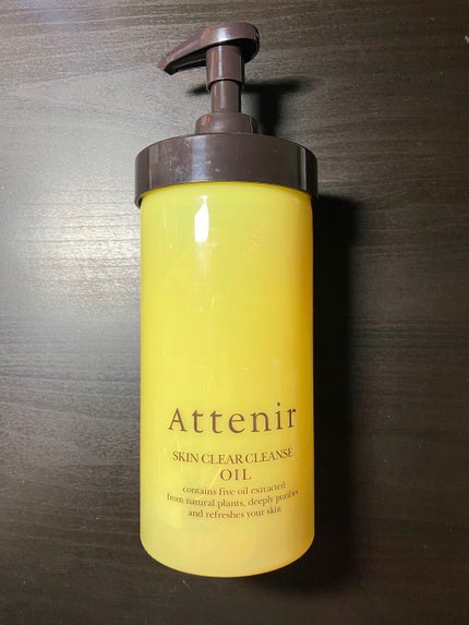 スキンクリア クレンズ オイル アロマタイプ/アテニア/オイルクレンジングを使ったクチコミ(1枚目)