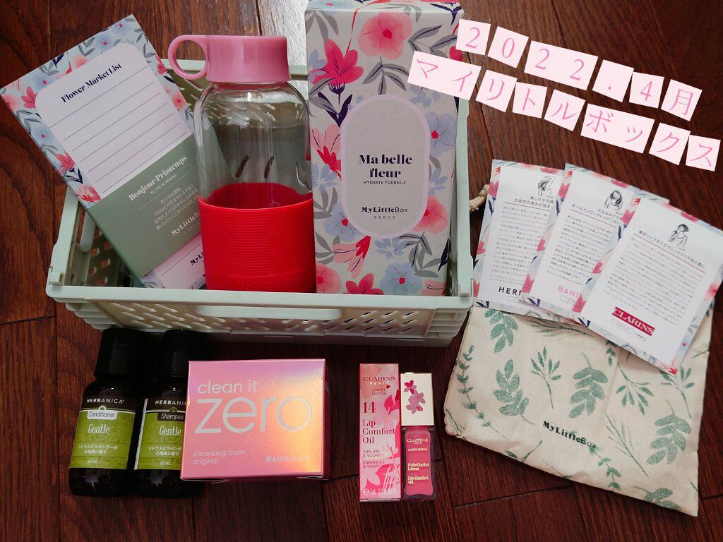 コンフォート リップオイル /CLARINS/リップグロスを使ったクチコミ（1枚目）